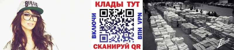 Купить Ревда ГАШ КОКАИН МЕФ A PVP Каннабис