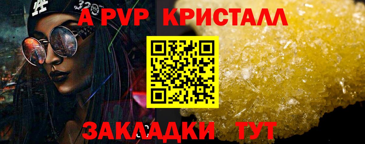 A PVP СК КРИС Ревда