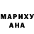 Героин гречка Faniya Antipova