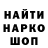 Кетамин VHQ mountainfinn