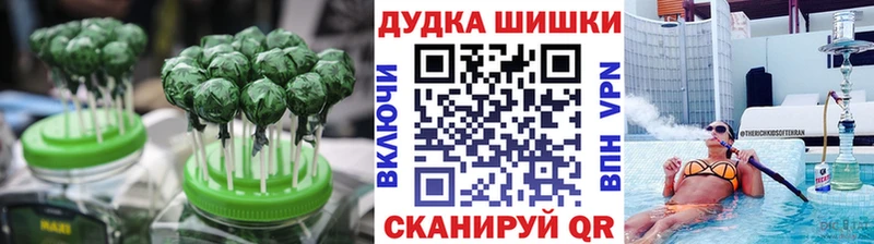 наркошоп  Ревда  Еда ТГК конопля 