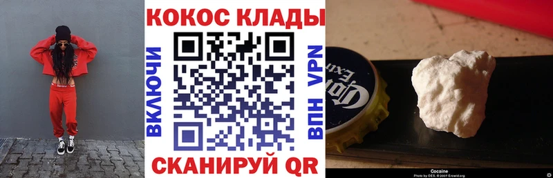наркотики  Ревда  COCAIN Fish Scale 