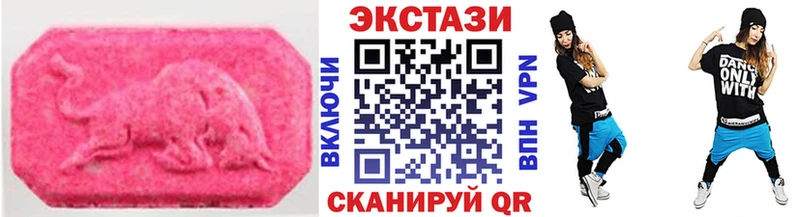 купить наркотики цена  блэк спрут ссылки  Экстази диски  Ревда 