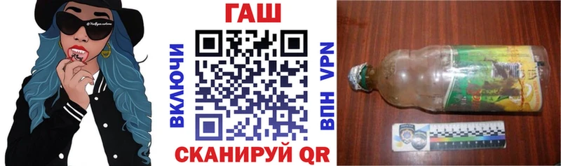 ГАШ гарик  blacksprut tor  Ревда 
