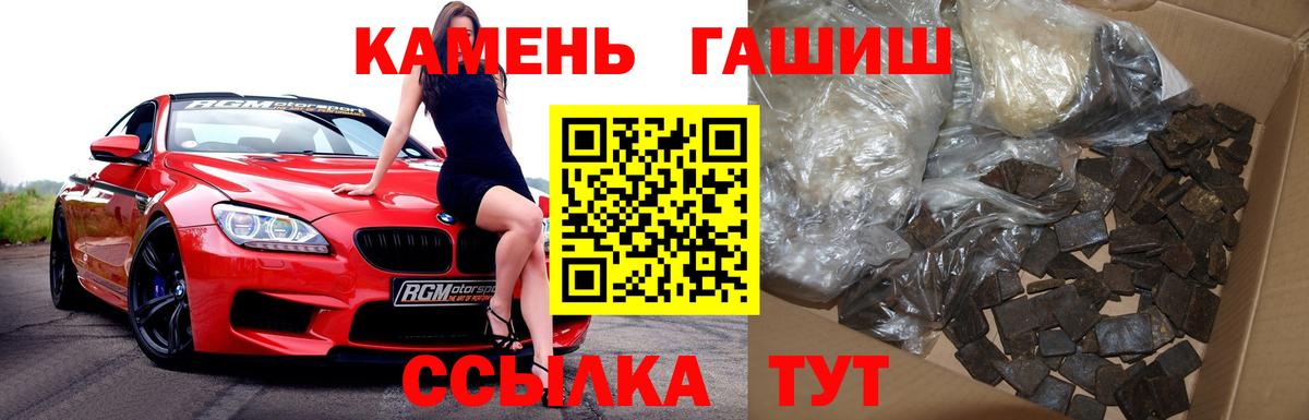 ГАШ индика сатива Ревда