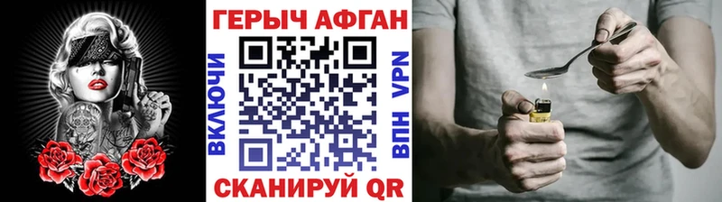 кракен сайт  Ревда  Героин герыч 