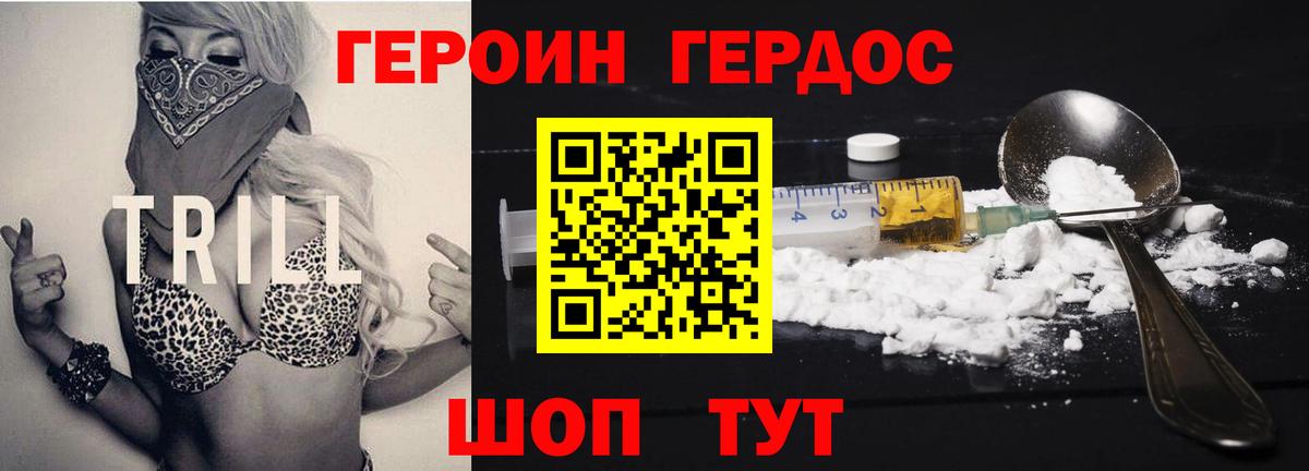 Каннабис  ГАШ  Канабис  Ревда  Вход с VPN  Купить наркоту  Меф   Alpha-PVP СОЛЬ  