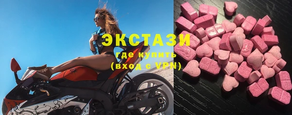 бутик Кинешма