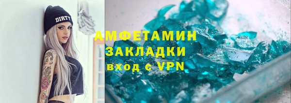 бутик Кинешма