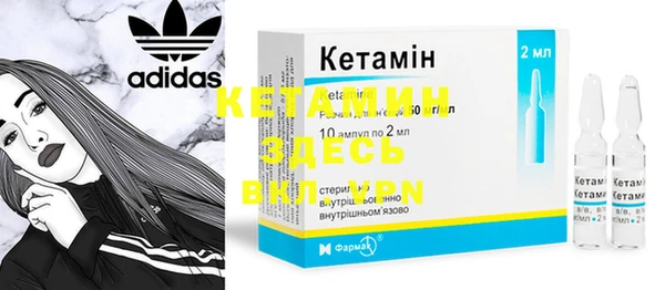 кокаин Киреевск