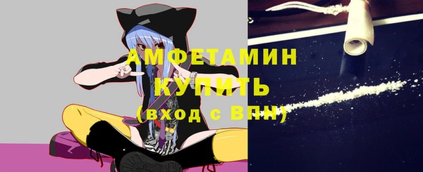 кокаин Киреевск
