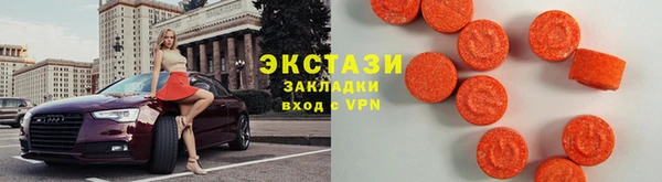 кокаин перу Одинцово