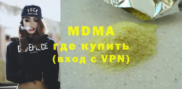 кокаин Киреевск