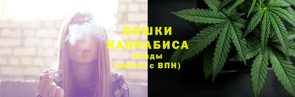 бутик Кинешма