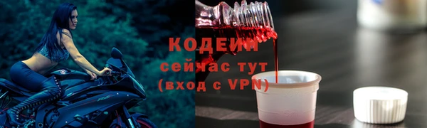 бутик Кинешма