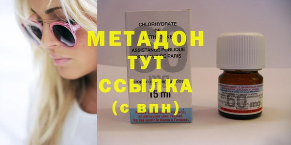 бутик Кинешма