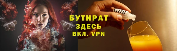сатива Киренск