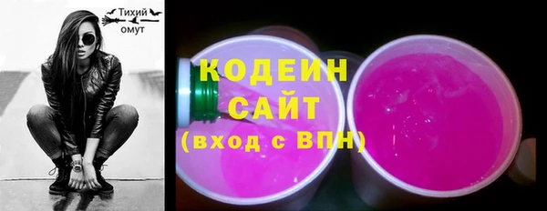 бутик Кинешма