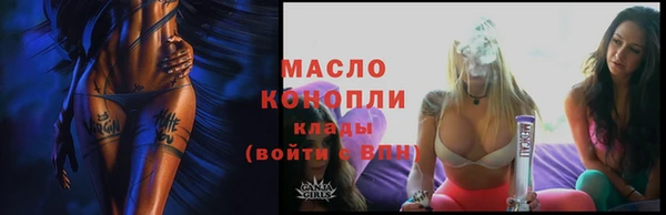 кокаин Киреевск