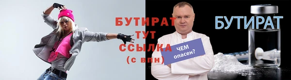 бутик Кинешма