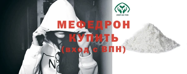 кокаин Киреевск