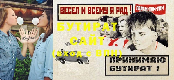 сатива Киренск