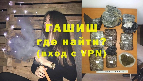 кокаин Киреевск