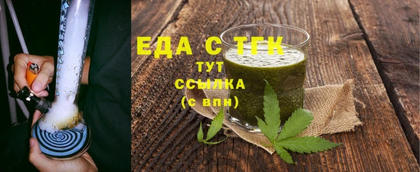 бутик Кинешма