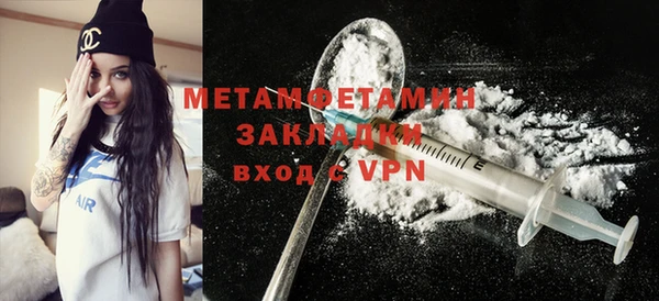 кокаин Киреевск