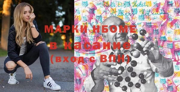 бутик Домодедово