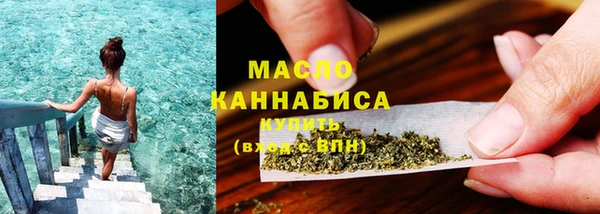 бутик Кинешма