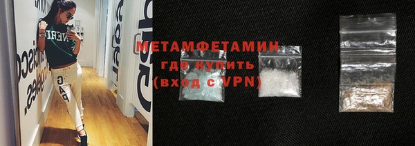 кокаин Киреевск