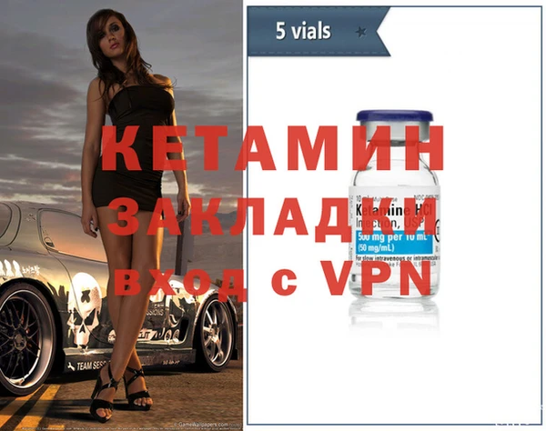 кристаллы Березники