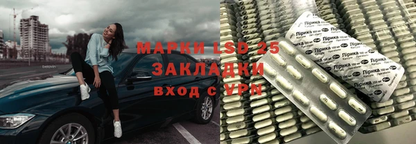 кокаин Киреевск