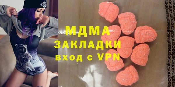 бутик Кинешма