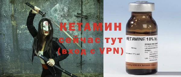 бутик Кинешма