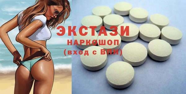 кокаин Киреевск