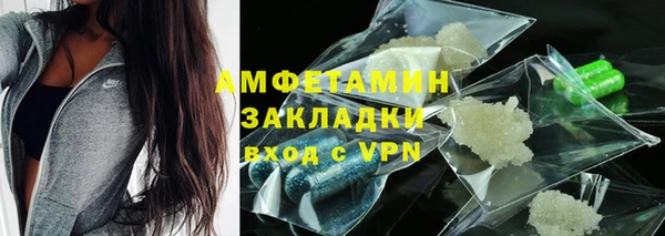 бутик Кинешма