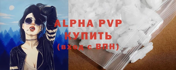 сатива Киренск