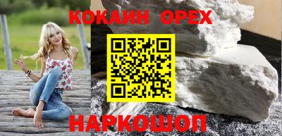 PSILOCYBIN Новозыбков