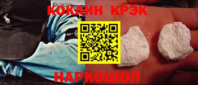трава Новокубанск