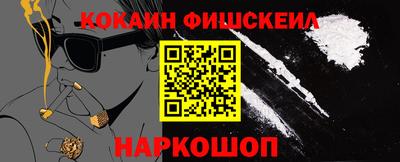 PSILOCYBIN Новозыбков