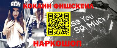 2c-b Новодвинск