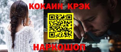2c-b Новодвинск