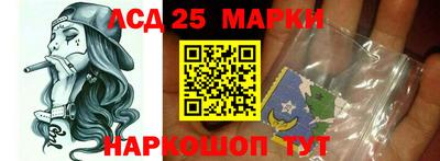 2c-b Новодвинск