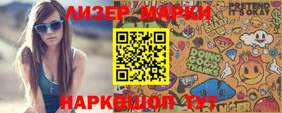 трава Новокубанск