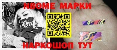 2c-b Новодвинск