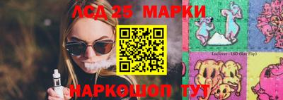 спайс Владикавказ