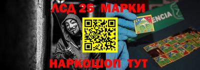 2c-b Новодвинск