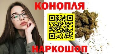 трава Новокубанск